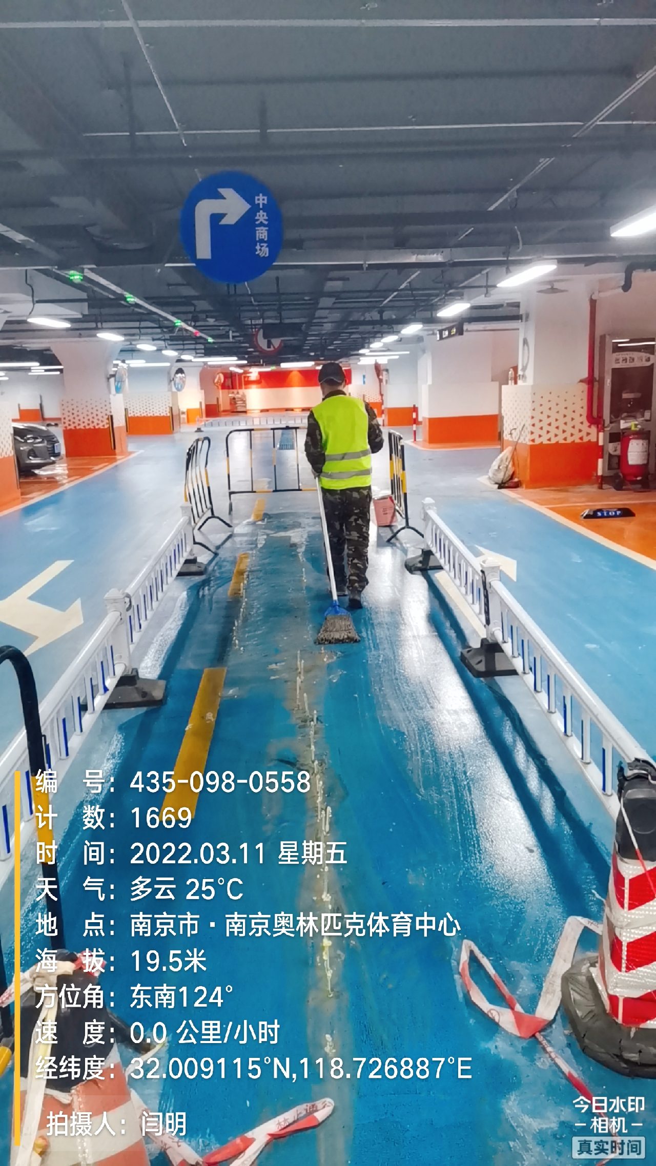 乐清地下伸缩缝堵漏新技术