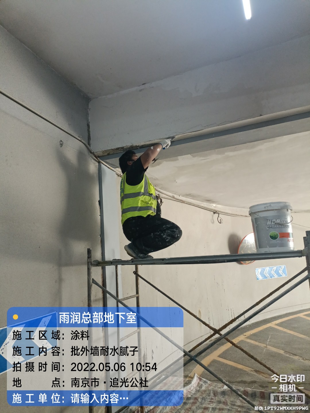 乐清地下伸缩缝渗水渗漏治理