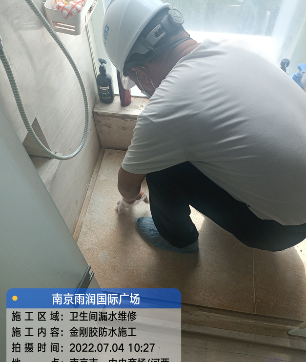 乐清家庭卫生间渗水的处理与维护方法