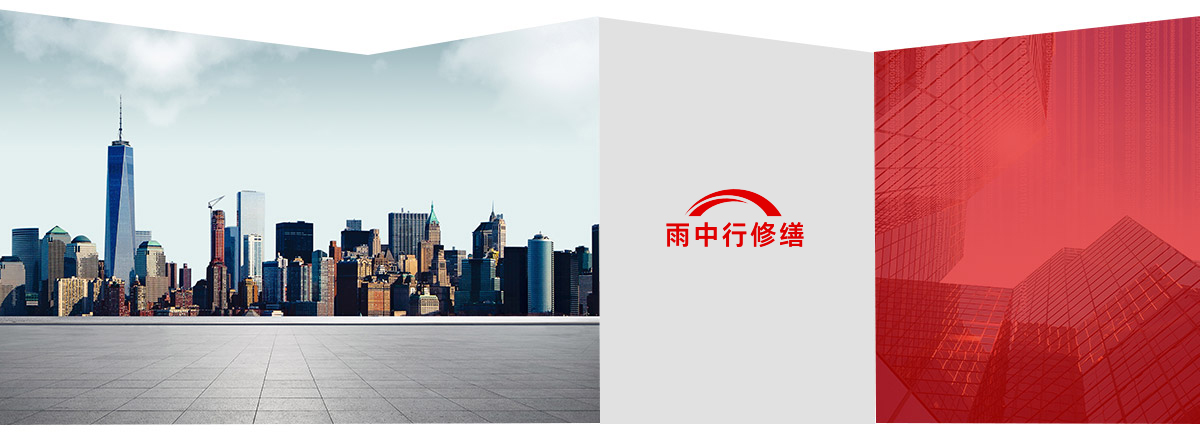 乐清第三方维保服务
