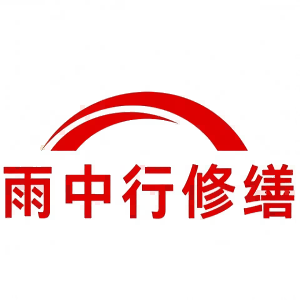 乐清屋面防水节点防水常见问题（渗漏高发区）